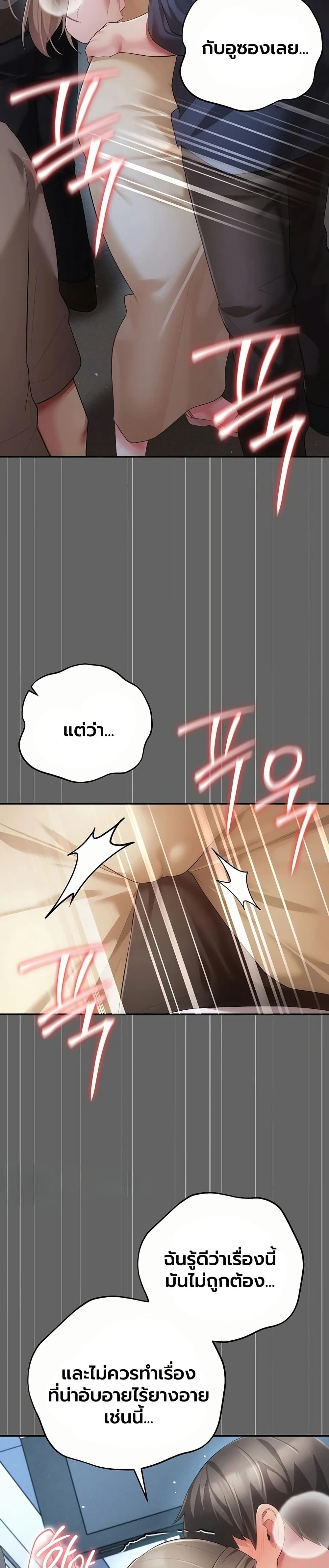 Doujin-Lc- อ่าน โดจิน มังฮวา เกาหลี ญี่ปุ่น จีน แปลไทย Perverted Pure Love สัมผัสลับ รักต้องห้าม ตอนที่ 1 2 3 4 5 6 7 8 9 10 11 12 13 14 ฟรี ไม่มีโฆษณา อ่าน โดจิน Manhwa เกาหลี ญี่ปุ่น จีน เรามีครบ คัดมาให้เน้นๆ โดจิน 18+ รับประกันความฟินโดย  Doujin Lc