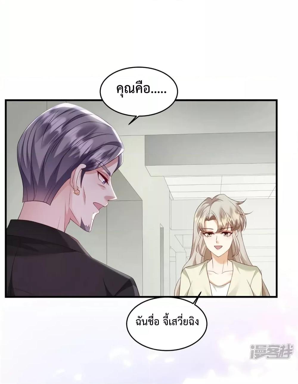 Manga-lc-com อ่านมังงะ อ่านการ์ตูน ออนไลน์ ฟรี PamperingtheP ตอนที่ 1 2 3 4 5 6 7 8 9 10 11 12 13 14 ฟรี ไม่มีโฆษณา Manga-lc - อ่าน มังงะ อ่าน การ์ตูน ออนไลน์ อ่านมังงะ ฟรี