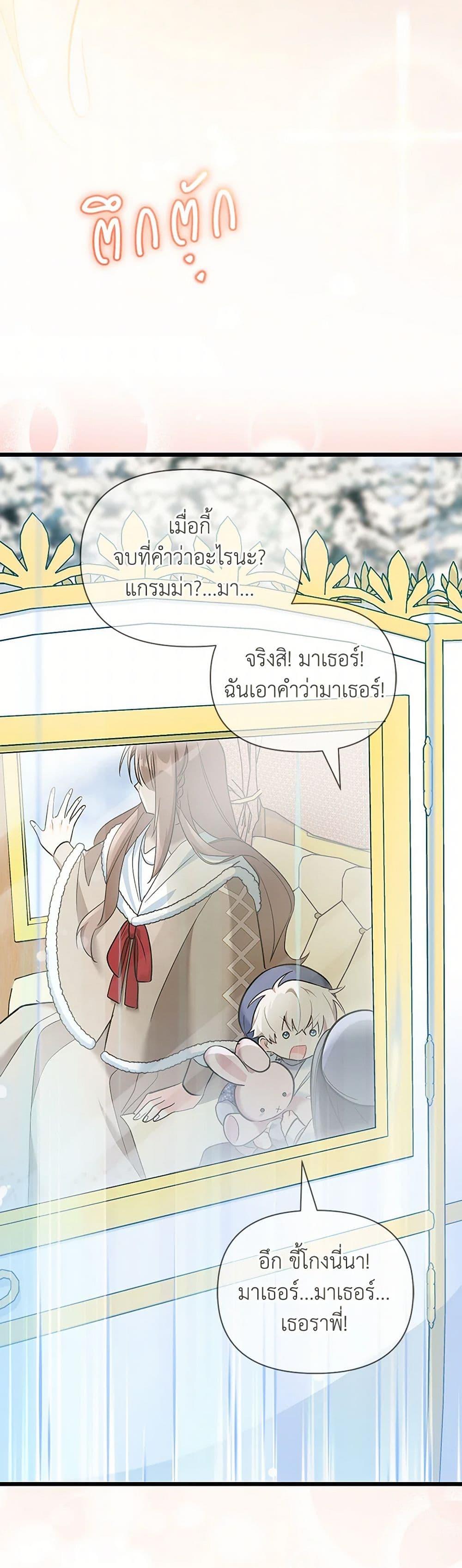 Manga-lc-com อ่านมังงะ อ่านการ์ตูน ออนไลน์ ฟรี Obsessed With Hazel the Sweet Witch ตอนที่ 1 2 3 4 5 6 7 8 9 10 11 12 13 14 ฟรี ไม่มีโฆษณา Manga-lc - อ่าน มังงะ อ่าน การ์ตูน ออนไลน์ อ่านมังงะ ฟรี