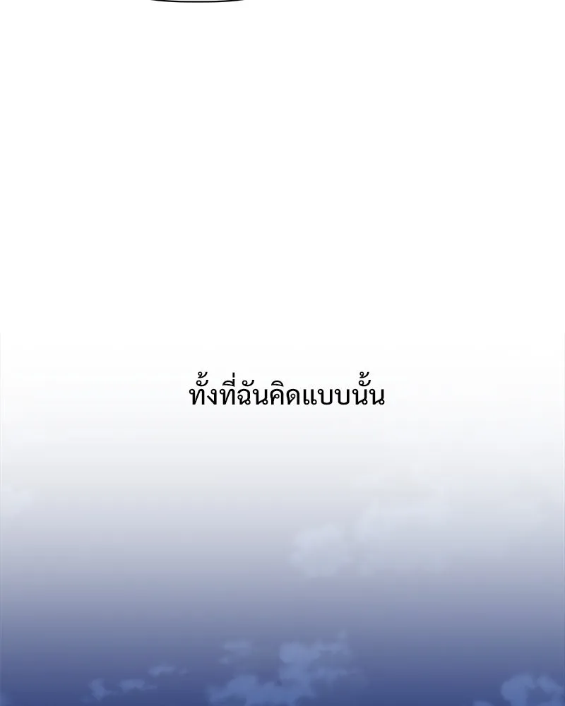 รักนี้ไม่ต้องมีเซนส์ ตอนที่ 21 รูปที่ 89
