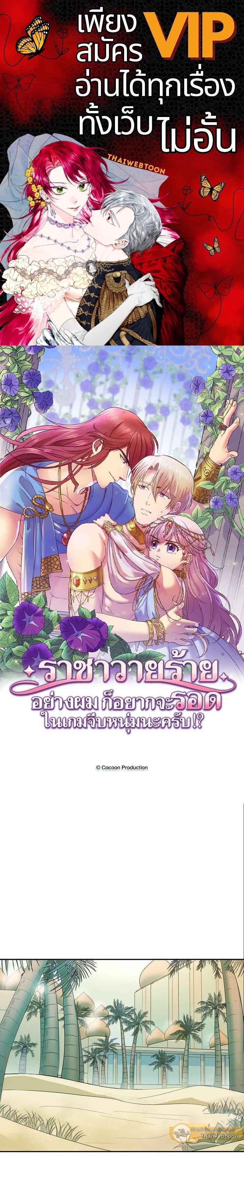 Manga-lc-com อ่านมังงะ อ่านการ์ตูน ออนไลน์ ฟรี I was Reborn as the Villainess’ Father and I Need XXX to Survive! ตอนที่ 1 2 3 4 5 6 7 8 9 10 11 12 13 14 ฟรี ไม่มีโฆษณา Manga-lc - อ่าน มังงะ อ่าน การ์ตูน ออนไลน์ อ่านมังงะ ฟรี