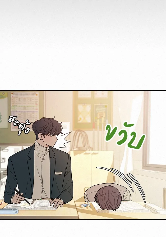 ปฏิบัติการรักวุ่นหัวใจ ตอนที่ 40 รูปที่ 29