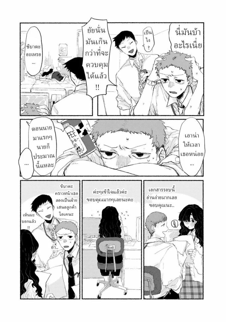 Doujin-Lc- อ่าน โดจิน มังฮวา เกาหลี ญี่ปุ่น จีน แปลไทย พนักงานใหม่ [Imotarou] Shiniri no Ano Ko The New Recruit ตอนที่ 1 2 3 4 5 6 7 8 9 10 11 12 13 14 ฟรี ไม่มีโฆษณา อ่าน โดจิน Manhwa เกาหลี ญี่ปุ่น จีน เรามีครบ คัดมาให้เน้นๆ โดจิน 18+ รับประกันความฟินโดย  Doujin Lc
