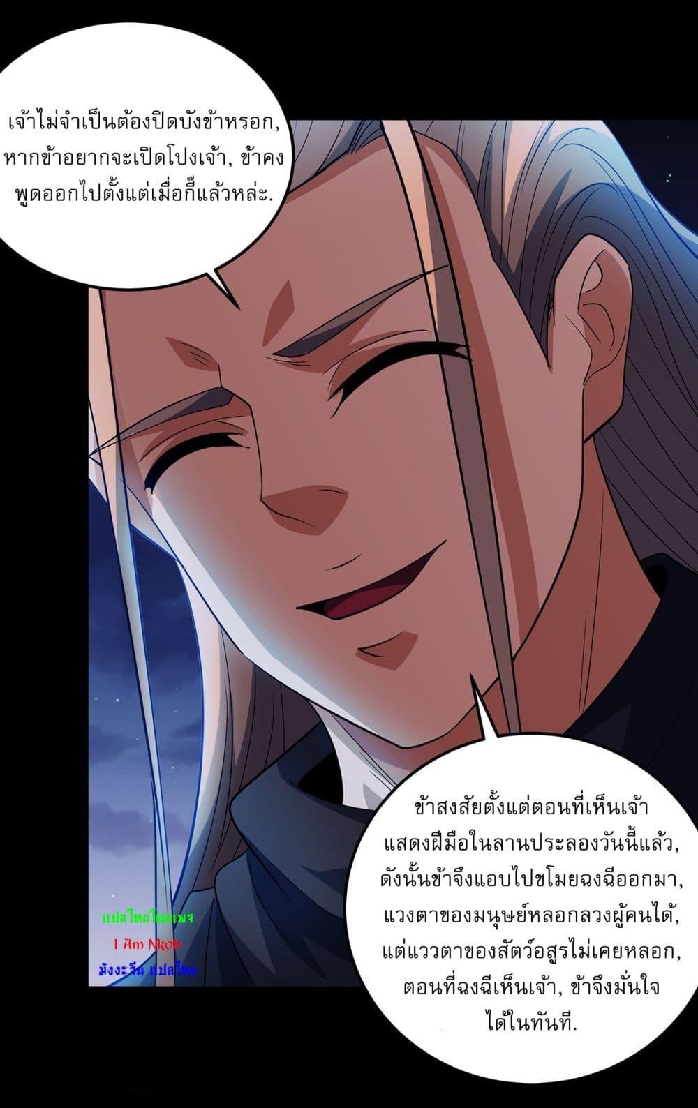 Manga-lc-com อ่านมังงะ อ่านการ์ตูน ออนไลน์ ฟรี God of Martial Arts ตอนที่ 1 2 3 4 5 6 7 8 9 10 11 12 13 14 ฟรี ไม่มีโฆษณา Manga-lc - อ่าน มังงะ อ่าน การ์ตูน ออนไลน์ อ่านมังงะ ฟรี