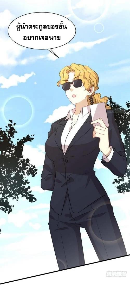 Manga-lc-com อ่านมังงะ อ่านการ์ตูน ออนไลน์ ฟรี Immortal Swordsman in the Reverse World ตอนที่ 1 2 3 4 5 6 7 8 9 10 11 12 13 14 ฟรี ไม่มีโฆษณา Manga-lc - อ่าน มังงะ อ่าน การ์ตูน ออนไลน์ อ่านมังงะ ฟรี