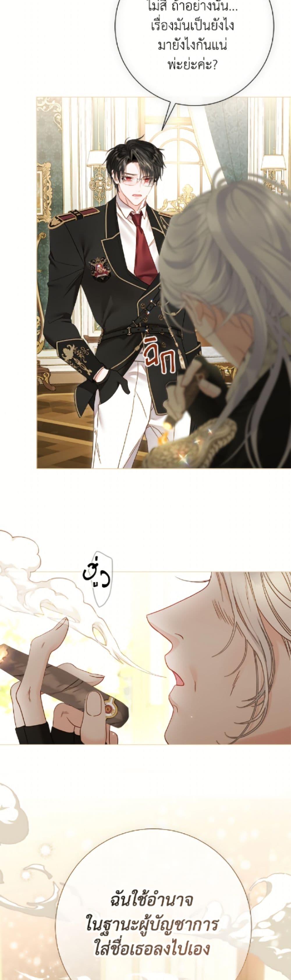 Manga-lc-com อ่านมังงะ อ่านการ์ตูน ออนไลน์ ฟรี The World Without My Sister Who Everyone Loved ตอนที่ 1 2 3 4 5 6 7 8 9 10 11 12 13 14 ฟรี ไม่มีโฆษณา Manga-lc - อ่าน มังงะ อ่าน การ์ตูน ออนไลน์ อ่านมังงะ ฟรี