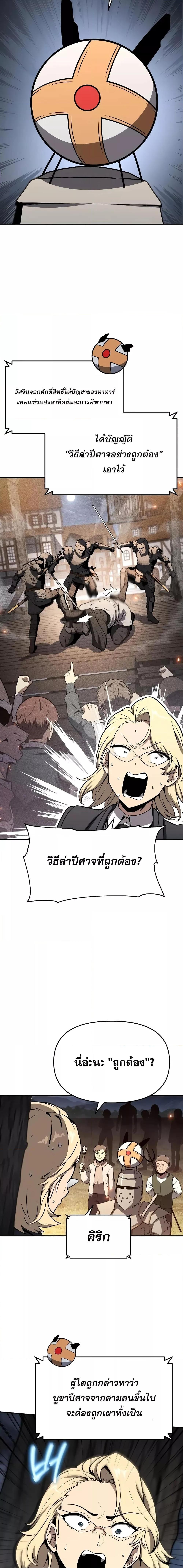 Manga-lc-com อ่านมังงะ อ่านการ์ตูน ออนไลน์ ฟรี TheKnightKing ตอนที่ 1 2 3 4 5 6 7 8 9 10 11 12 13 14 ฟรี ไม่มีโฆษณา Manga-lc - อ่าน มังงะ อ่าน การ์ตูน ออนไลน์ อ่านมังงะ ฟรี