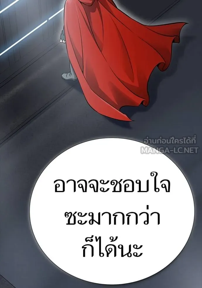 ทาวเวอร์ออฟก๊อด หอคอ ตอนที่ 631 รูปที่ 141