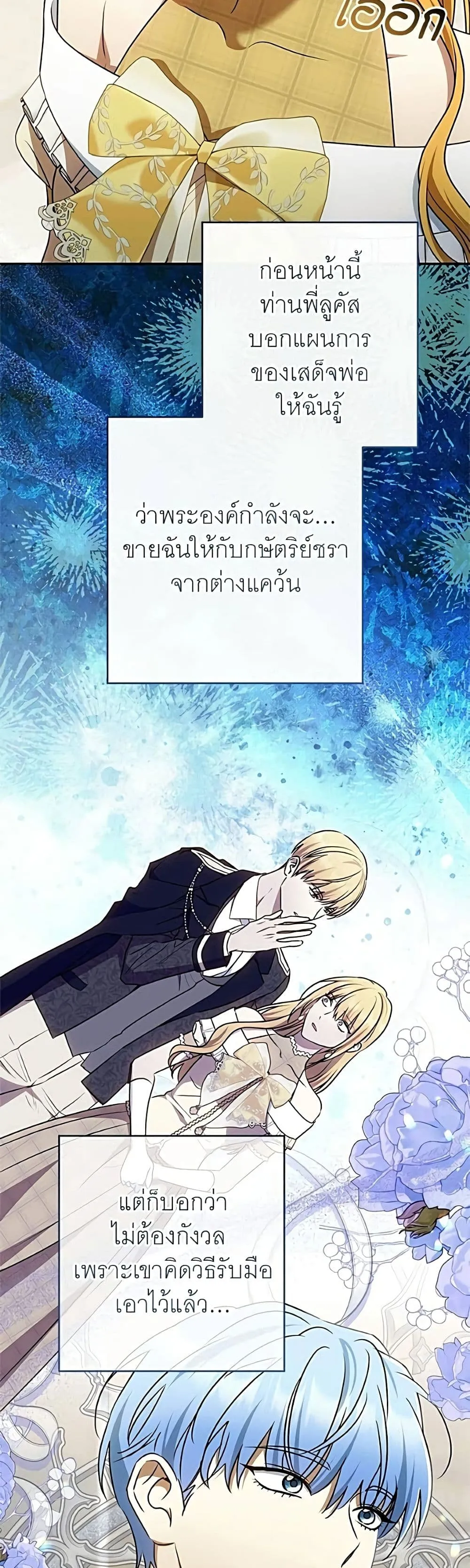 Manga-lc-com อ่านมังงะ อ่านการ์ตูน ออนไลน์ ฟรี My Husband Was Stolen Twice – อยากได้ ก็เอาไป ตอนที่ 1 2 3 4 5 6 7 8 9 10 11 12 13 14 ฟรี ไม่มีโฆษณา Manga-lc - อ่าน มังงะ อ่าน การ์ตูน ออนไลน์ อ่านมังงะ ฟรี