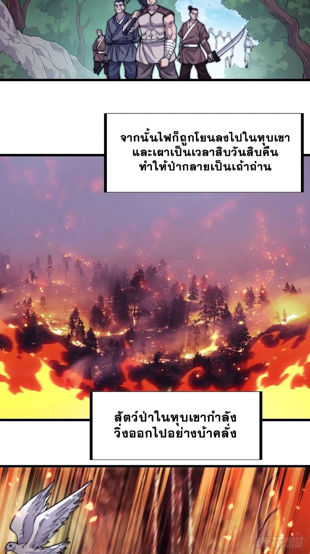 Manga-lc-com อ่านมังงะ อ่านการ์ตูน ออนไลน์ ฟรี It Starts With A Mountain ตอนที่ 1 2 3 4 5 6 7 8 9 10 11 12 13 14 ฟรี ไม่มีโฆษณา Manga-lc - อ่าน มังงะ อ่าน การ์ตูน ออนไลน์ อ่านมังงะ ฟรี