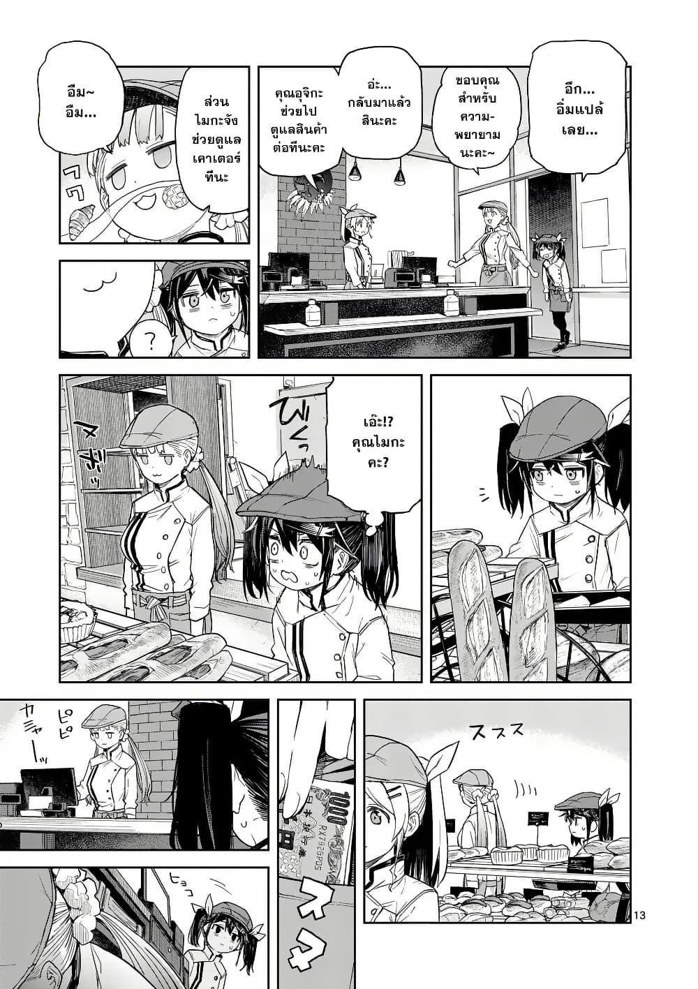 Manga-lc-com อ่านมังงะ อ่านการ์ตูน ออนไลน์ ฟรี Pan wo Nameru na! ตอนที่ 1 2 3 4 5 6 7 8 9 10 11 12 13 14 ฟรี ไม่มีโฆษณา Manga-lc - อ่าน มังงะ อ่าน การ์ตูน ออนไลน์ อ่านมังงะ ฟรี