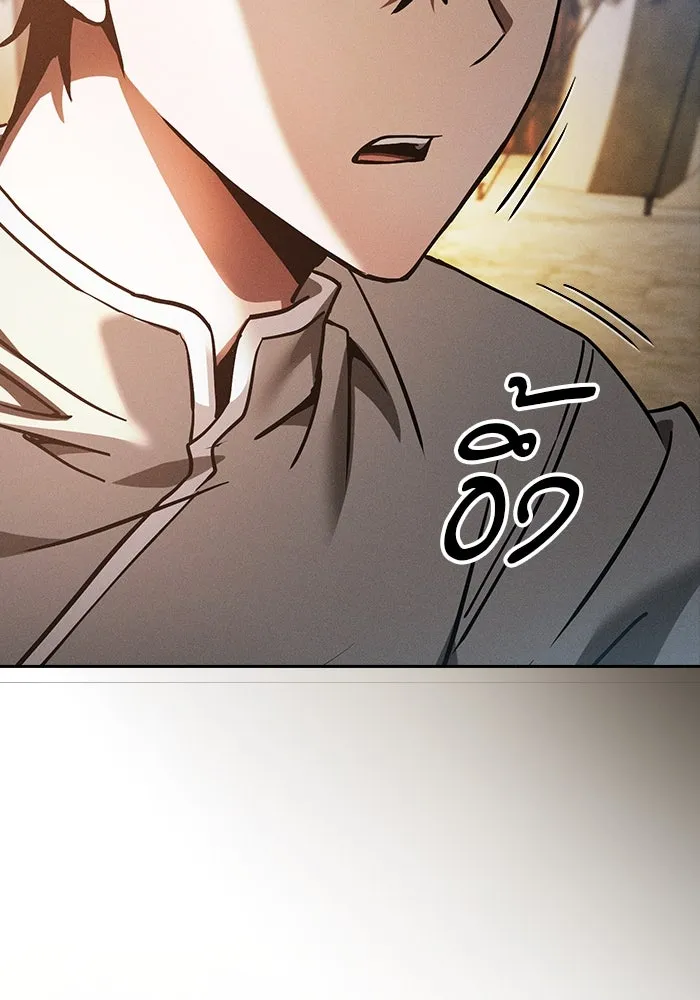 นักดาบอัจฉริยะจากอะคาเดมี ตอนที่ 19 รูปที่ 28