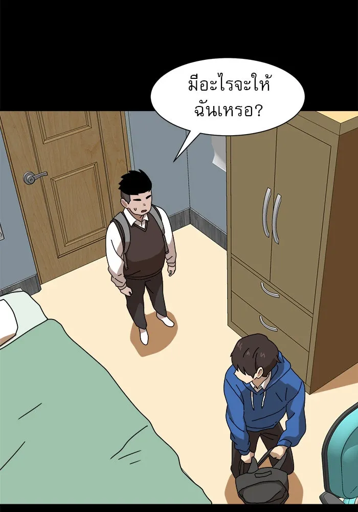 Double Click ตอนที่ 10 รูปที่ 116
