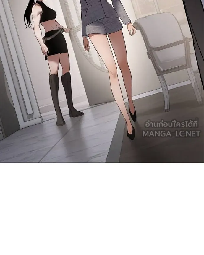 Baek XX ตอนที่ 116 รูปที่ 117