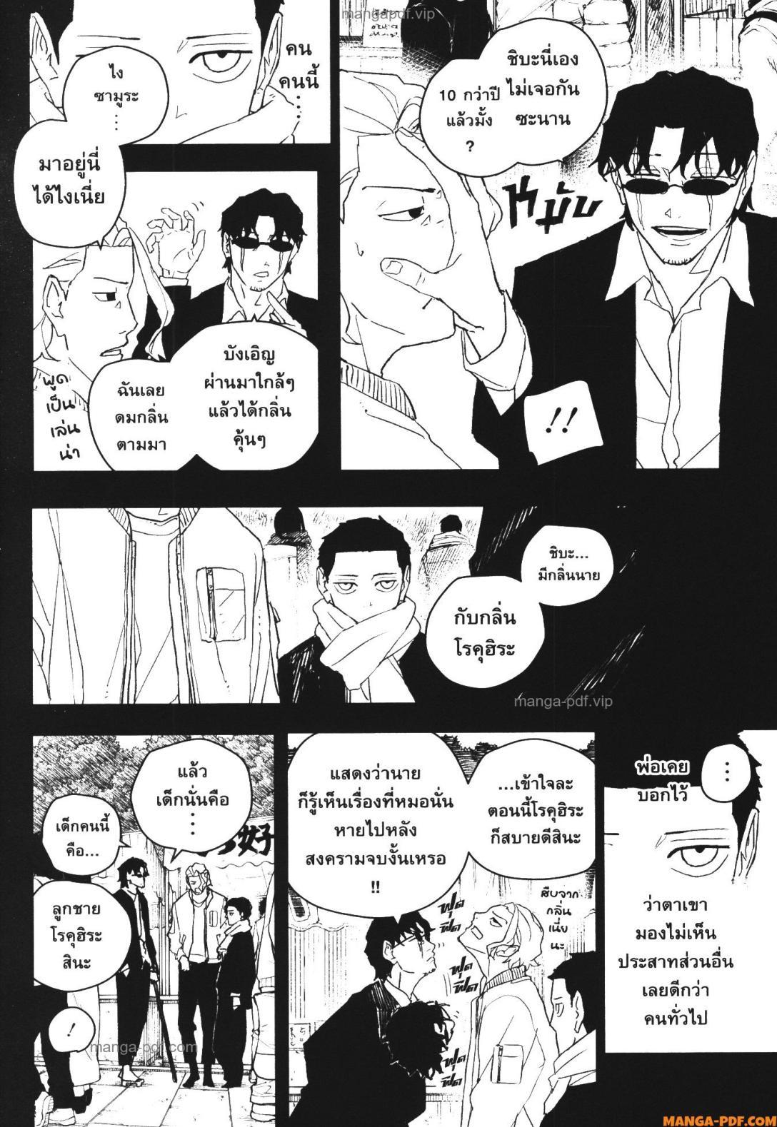 Manga-lc-com อ่านมังงะ อ่านการ์ตูน ออนไลน์ ฟรี Kagurabachi ตอนที่ 1 2 3 4 5 6 7 8 9 10 11 12 13 14 ฟรี ไม่มีโฆษณา Manga-lc - อ่าน มังงะ อ่าน การ์ตูน ออนไลน์ อ่านมังงะ ฟรี