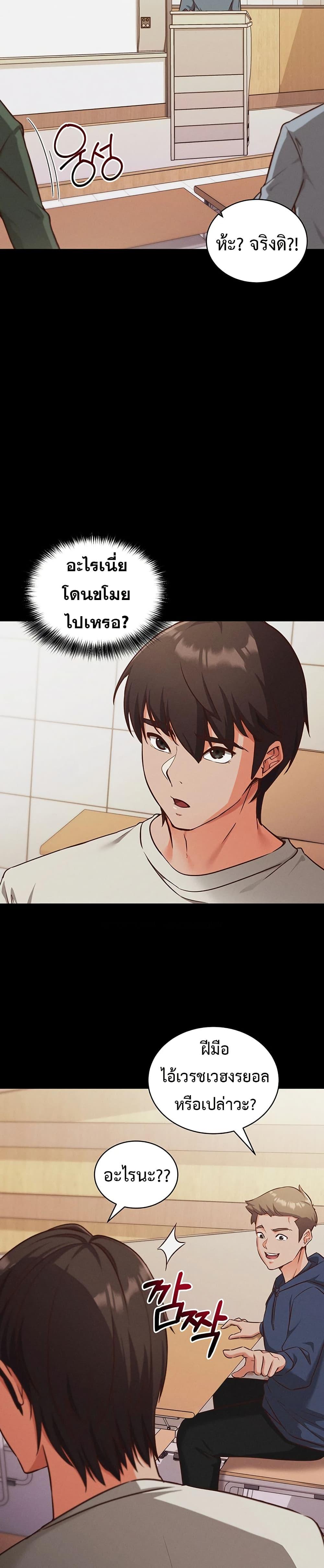 Doujin-Lc- อ่าน โดจิน มังฮวา เกาหลี ญี่ปุ่น จีน แปลไทย Mind Control ตอนที่ 1 2 3 4 5 6 7 8 9 10 11 12 13 14 ฟรี ไม่มีโฆษณา อ่าน โดจิน Manhwa เกาหลี ญี่ปุ่น จีน เรามีครบ คัดมาให้เน้นๆ โดจิน 18+ รับประกันความฟินโดย  Doujin Lc