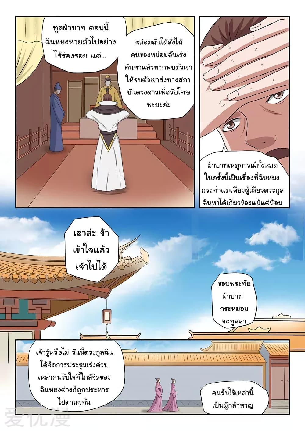 Manga-lc-com อ่านมังงะ อ่านการ์ตูน ออนไลน์ ฟรี Martial Master ตอนที่ 1 2 3 4 5 6 7 8 9 10 11 12 13 14 ฟรี ไม่มีโฆษณา Manga-lc - อ่าน มังงะ อ่าน การ์ตูน ออนไลน์ อ่านมังงะ ฟรี