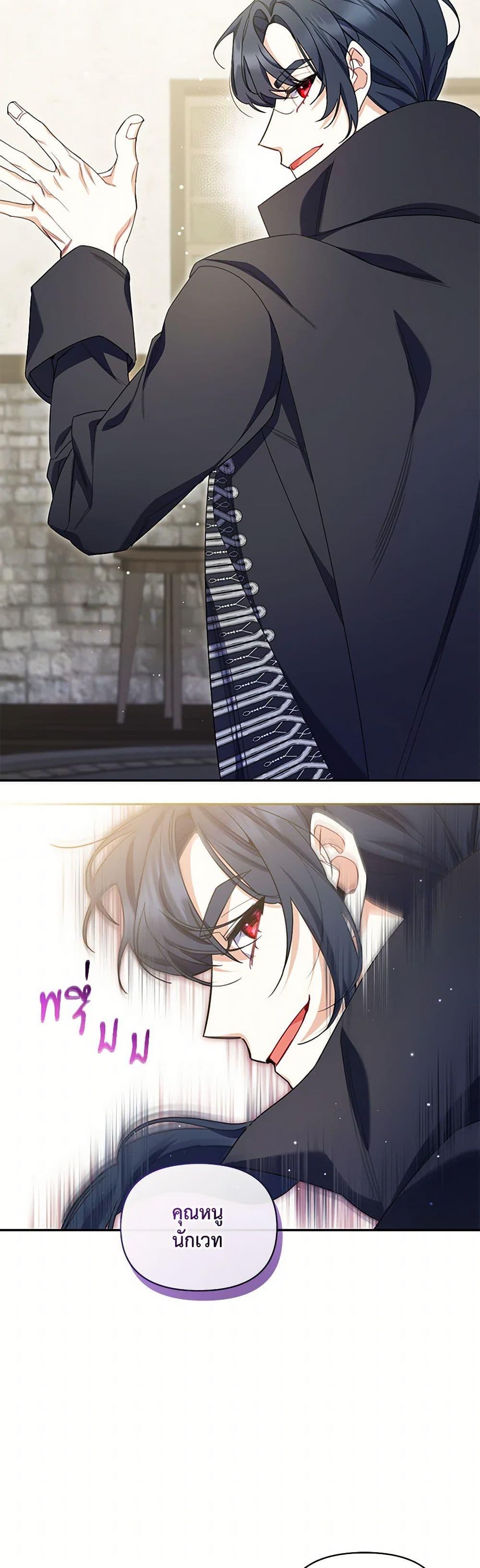 Manga-lc-com อ่านมังงะ อ่านการ์ตูน ออนไลน์ ฟรี Reforming My Regretful Husband ตอนที่ 1 2 3 4 5 6 7 8 9 10 11 12 13 14 ฟรี ไม่มีโฆษณา Manga-lc - อ่าน มังงะ อ่าน การ์ตูน ออนไลน์ อ่านมังงะ ฟรี