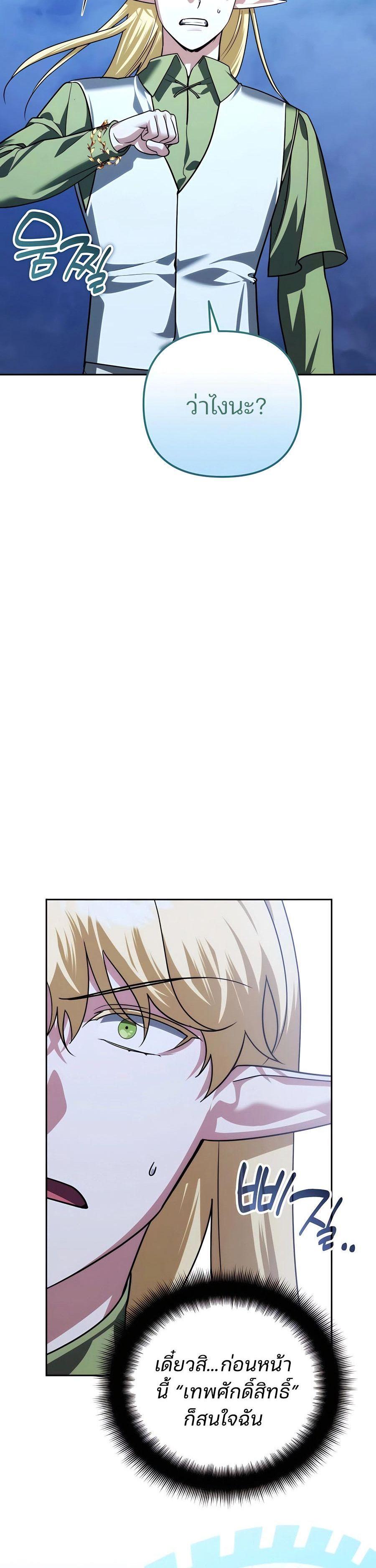 Manga-lc-com อ่านมังงะ อ่านการ์ตูน ออนไลน์ ฟรี My clone is becoming a giant ตอนที่ 1 2 3 4 5 6 7 8 9 10 11 12 13 14 ฟรี ไม่มีโฆษณา Manga-lc - อ่าน มังงะ อ่าน การ์ตูน ออนไลน์ อ่านมังงะ ฟรี