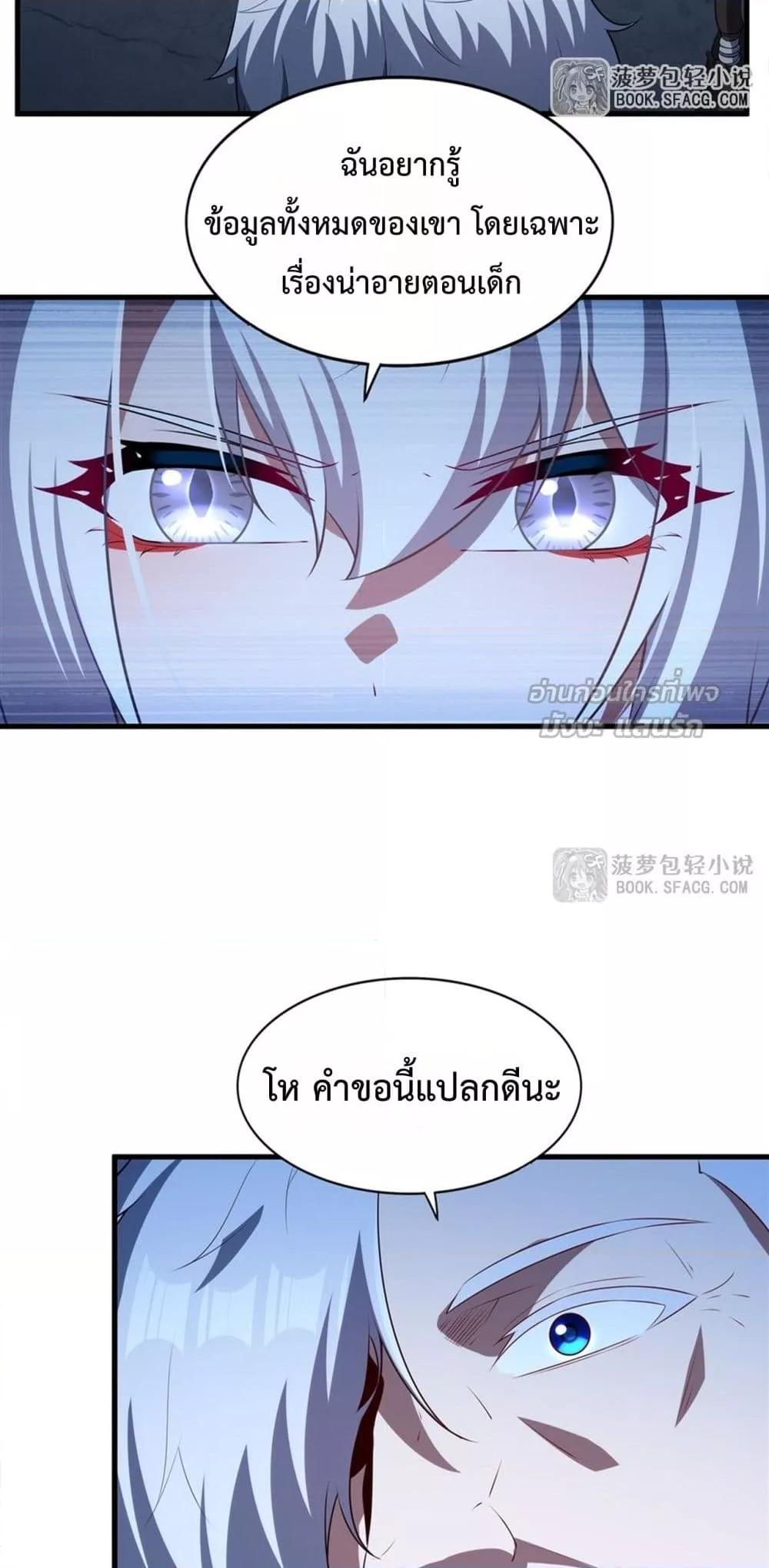 Manga-lc-com อ่านมังงะ อ่านการ์ตูน ออนไลน์ ฟรี MalevolentDrag ตอนที่ 1 2 3 4 5 6 7 8 9 10 11 12 13 14 ฟรี ไม่มีโฆษณา Manga-lc - อ่าน มังงะ อ่าน การ์ตูน ออนไลน์ อ่านมังงะ ฟรี