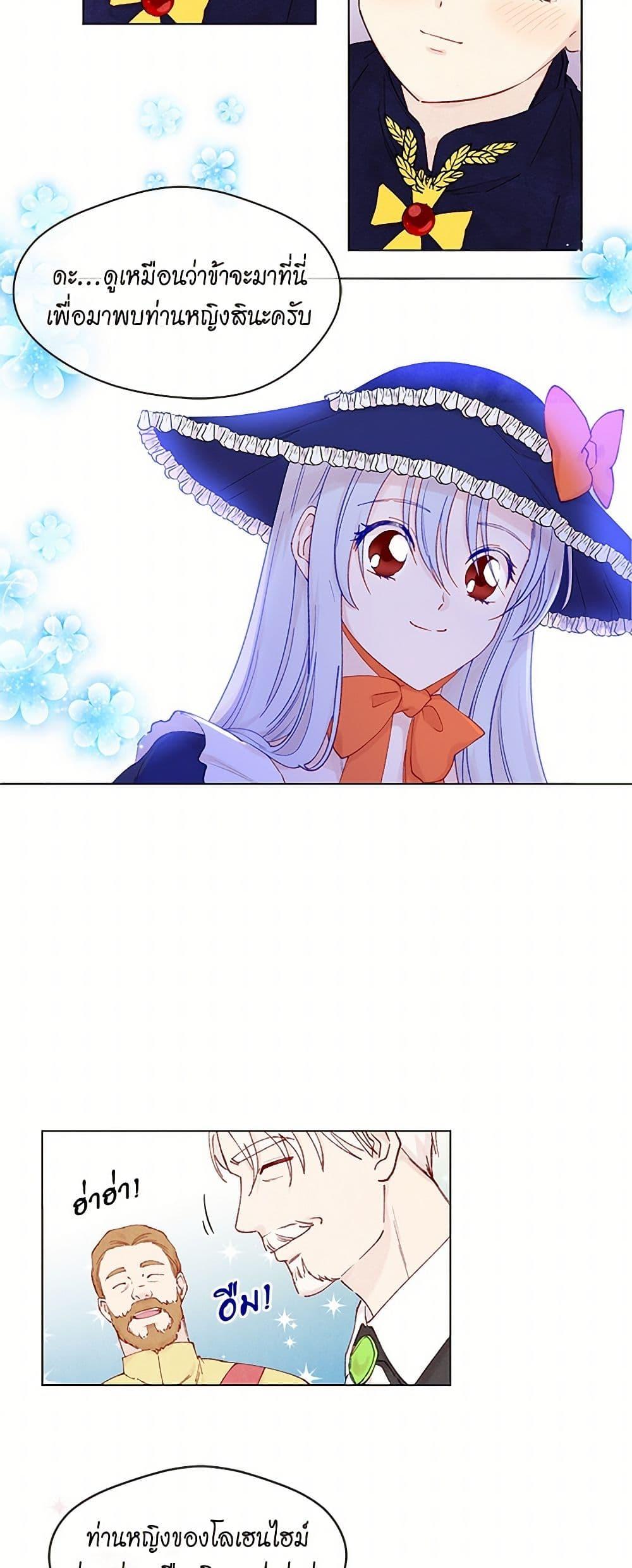 Manga-lc-com อ่านมังงะ อ่านการ์ตูน ออนไลน์ ฟรี Iris – The Lady and Her Smartphone ตอนที่ 1 2 3 4 5 6 7 8 9 10 11 12 13 14 ฟรี ไม่มีโฆษณา Manga-lc - อ่าน มังงะ อ่าน การ์ตูน ออนไลน์ อ่านมังงะ ฟรี