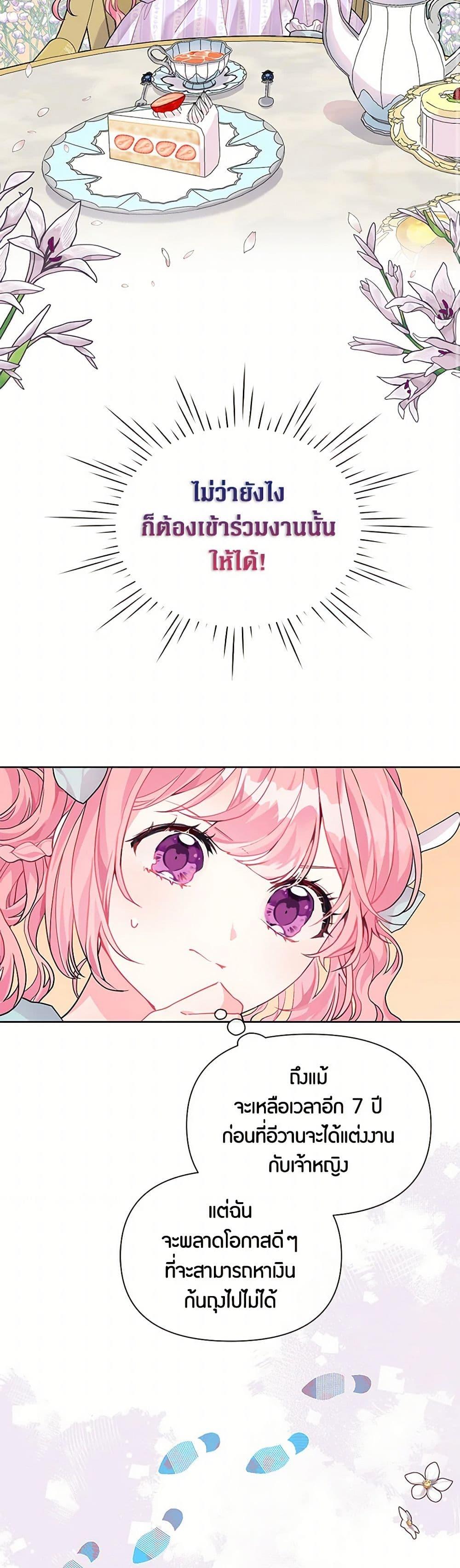 Manga-lc-com อ่านมังงะ อ่านการ์ตูน ออนไลน์ ฟรี The Archvillain’s Daughter-in-Law ตอนที่ 1 2 3 4 5 6 7 8 9 10 11 12 13 14 ฟรี ไม่มีโฆษณา Manga-lc - อ่าน มังงะ อ่าน การ์ตูน ออนไลน์ อ่านมังงะ ฟรี