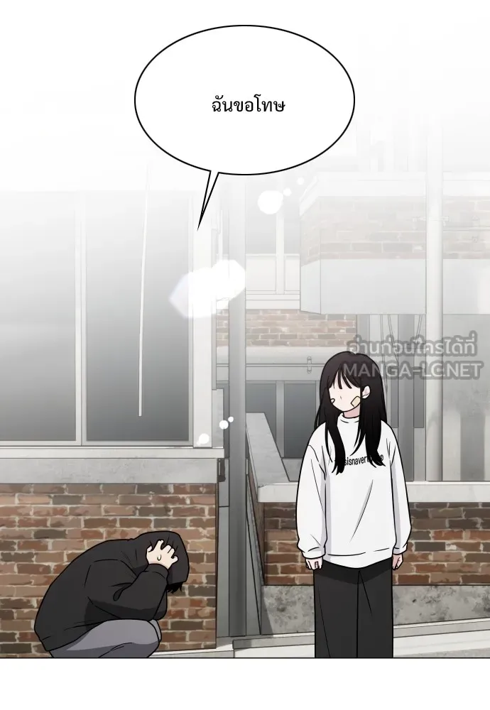 JAKDU ตอนที่ 7 รูปที่ 42