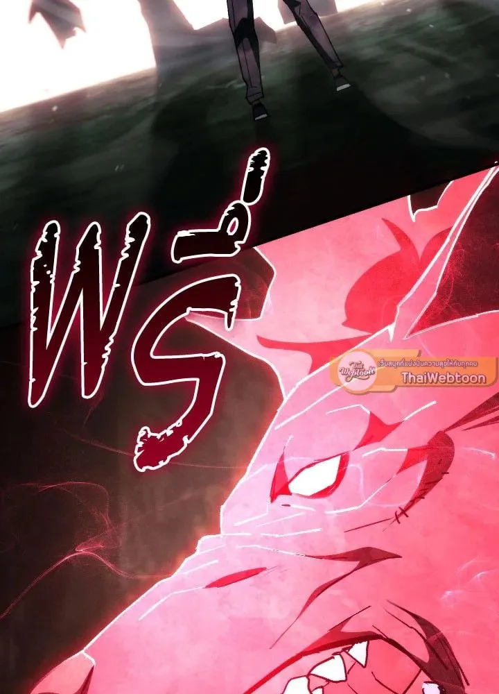 The Hero Returns ตอนที่ ตอนที่ 85 รูปที่ 73