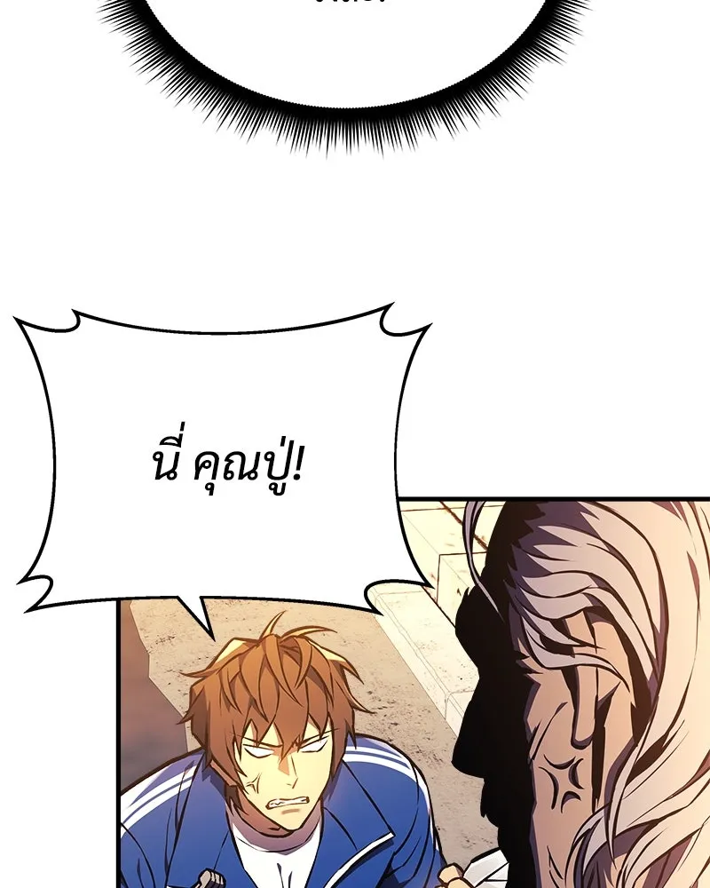 สัปดาห์นี้งดอัปตอนใหม่ ตอนที่ 17 รูปที่ 149