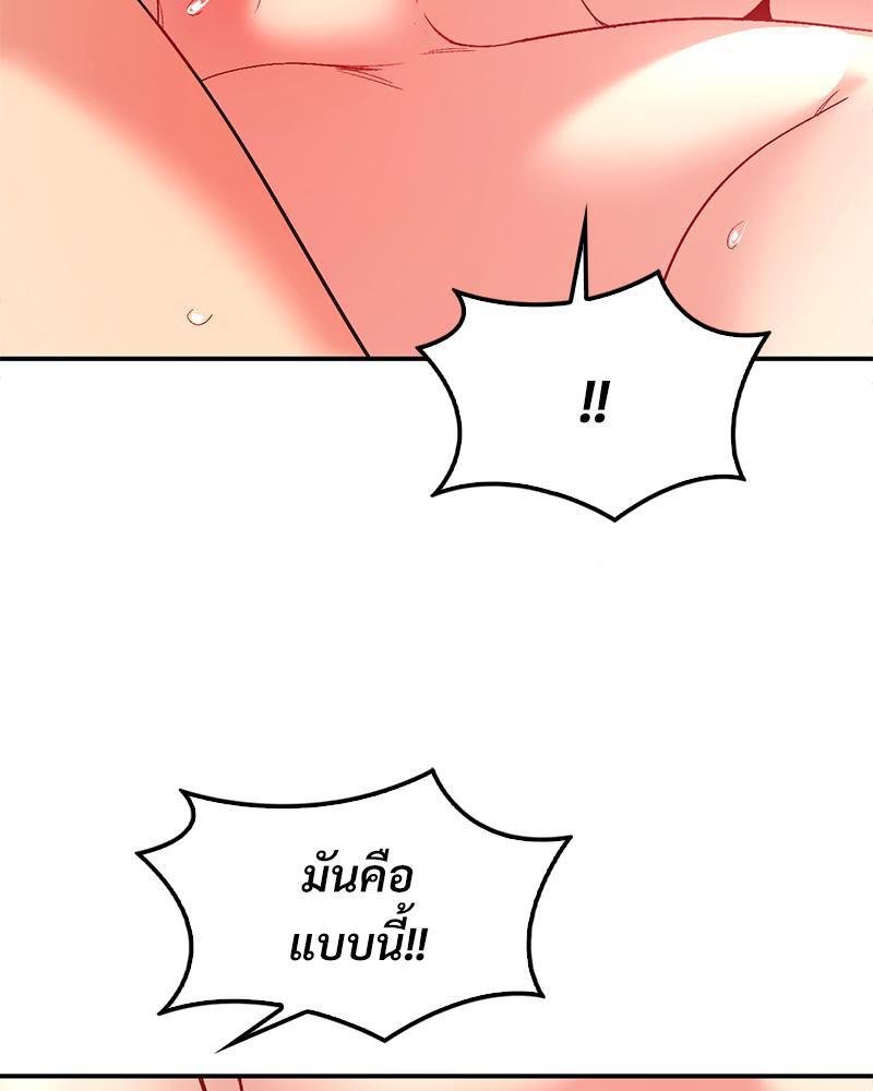 Doujin-Lc- อ่าน โดจิน มังฮวา เกาหลี ญี่ปุ่น จีน แปลไทย Playing On Hard Mode ตอนที่ 1 2 3 4 5 6 7 8 9 10 11 12 13 14 ฟรี ไม่มีโฆษณา อ่าน โดจิน Manhwa เกาหลี ญี่ปุ่น จีน เรามีครบ คัดมาให้เน้นๆ โดจิน 18+ รับประกันความฟินโดย  Doujin Lc