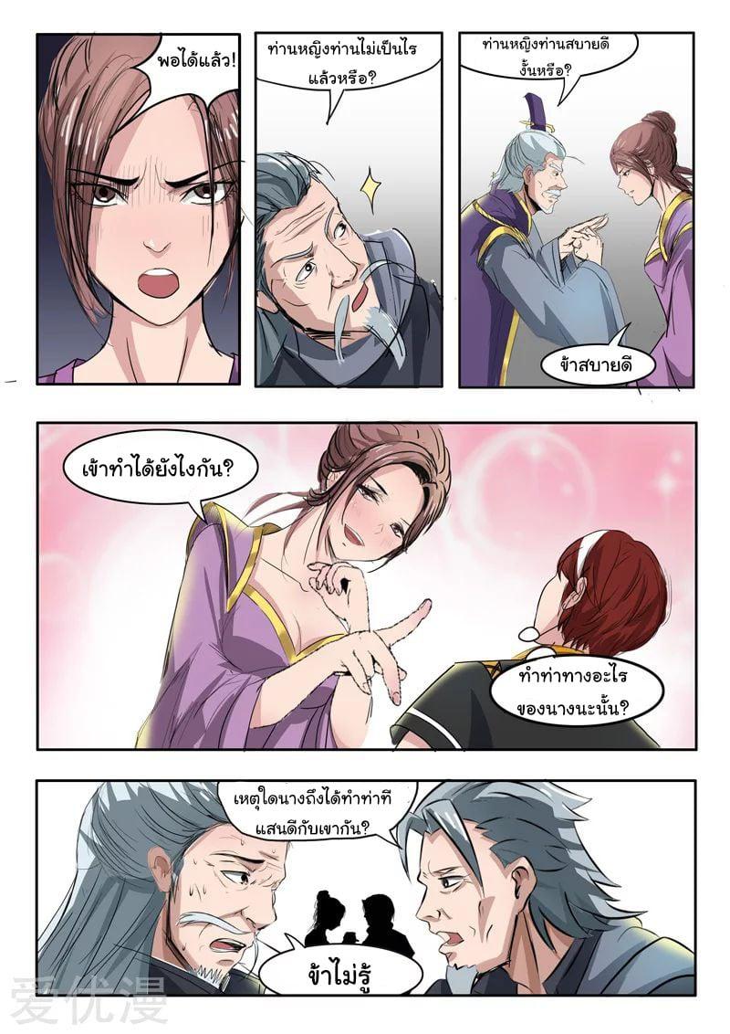 Manga-lc-com อ่านมังงะ อ่านการ์ตูน ออนไลน์ ฟรี Martial Master ตอนที่ 1 2 3 4 5 6 7 8 9 10 11 12 13 14 ฟรี ไม่มีโฆษณา Manga-lc - อ่าน มังงะ อ่าน การ์ตูน ออนไลน์ อ่านมังงะ ฟรี