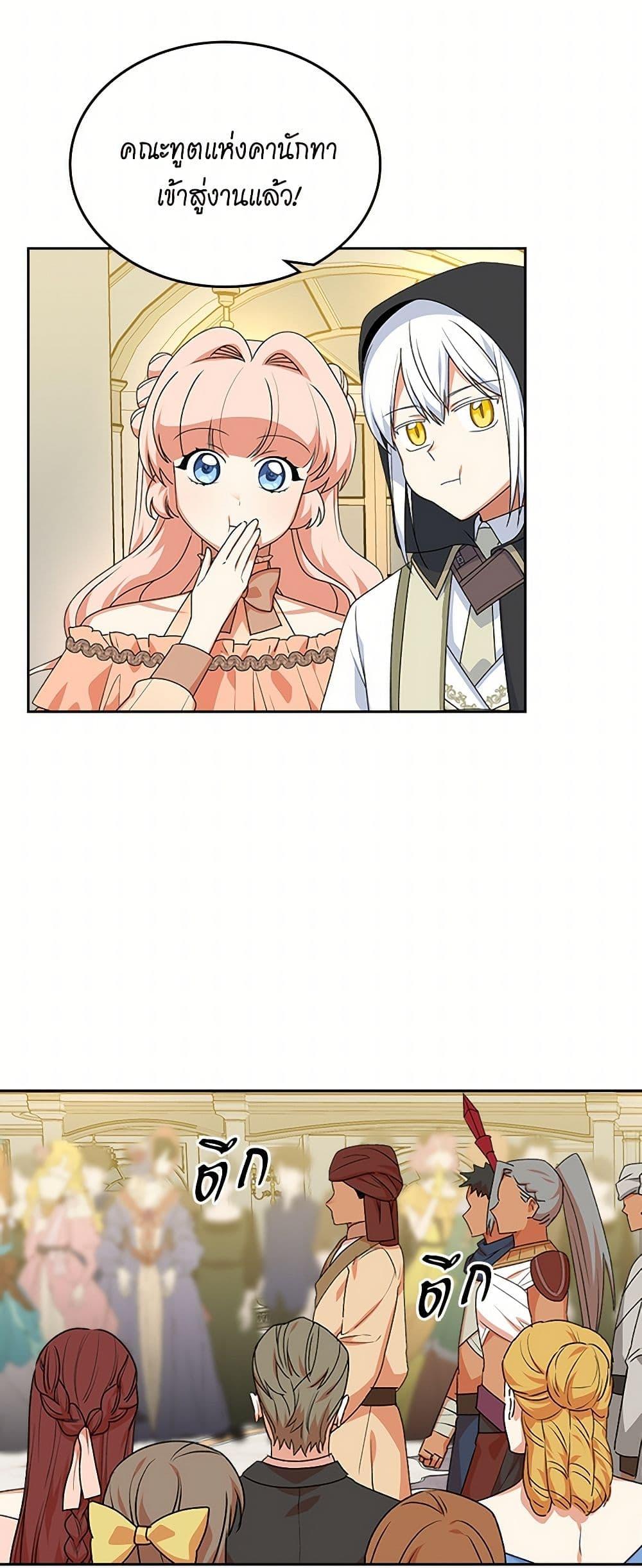 Manga-lc-com อ่านมังงะ อ่านการ์ตูน ออนไลน์ ฟรี The Antagonist’s Pet ตอนที่ 1 2 3 4 5 6 7 8 9 10 11 12 13 14 ฟรี ไม่มีโฆษณา Manga-lc - อ่าน มังงะ อ่าน การ์ตูน ออนไลน์ อ่านมังงะ ฟรี