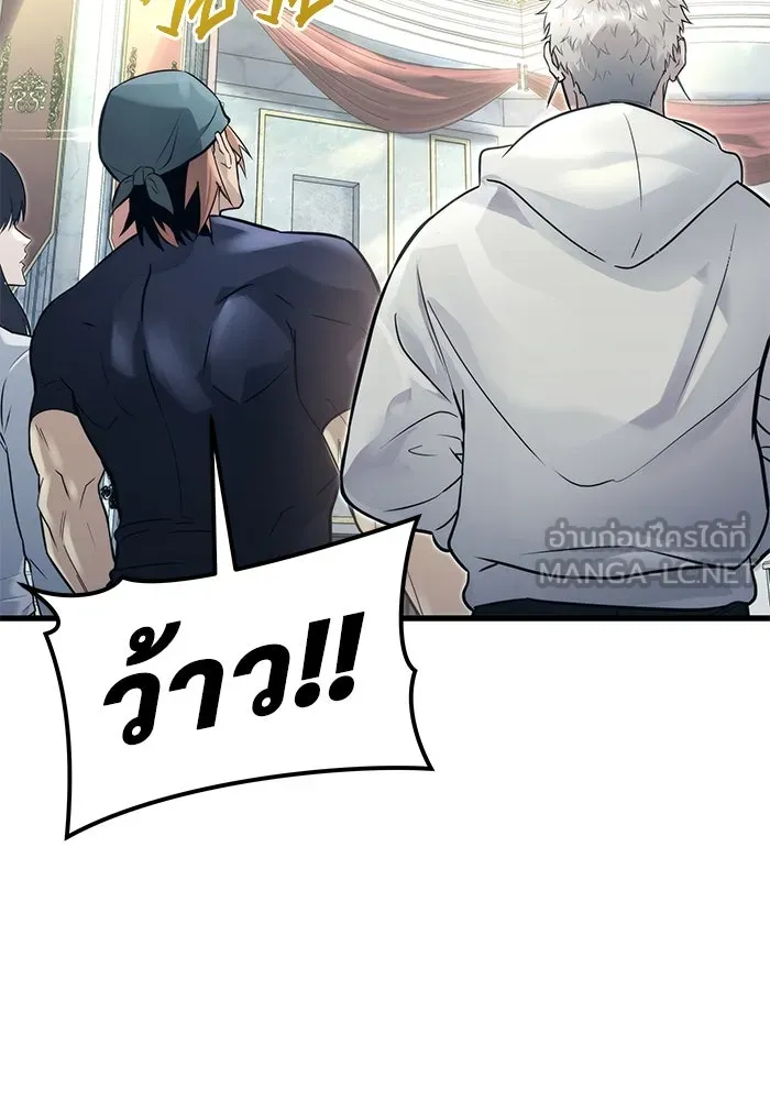 อูเร็ค มาซิโน่ ตอนที่ 5 การฝึกฝนประจำตำแหน่ง รูปที่ 36