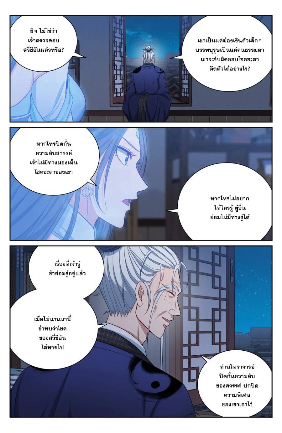 Manga-lc-com อ่านมังงะ อ่านการ์ตูน ออนไลน์ ฟรี Nightwatcher ตอนที่ 1 2 3 4 5 6 7 8 9 10 11 12 13 14 ฟรี ไม่มีโฆษณา Manga-lc - อ่าน มังงะ อ่าน การ์ตูน ออนไลน์ อ่านมังงะ ฟรี