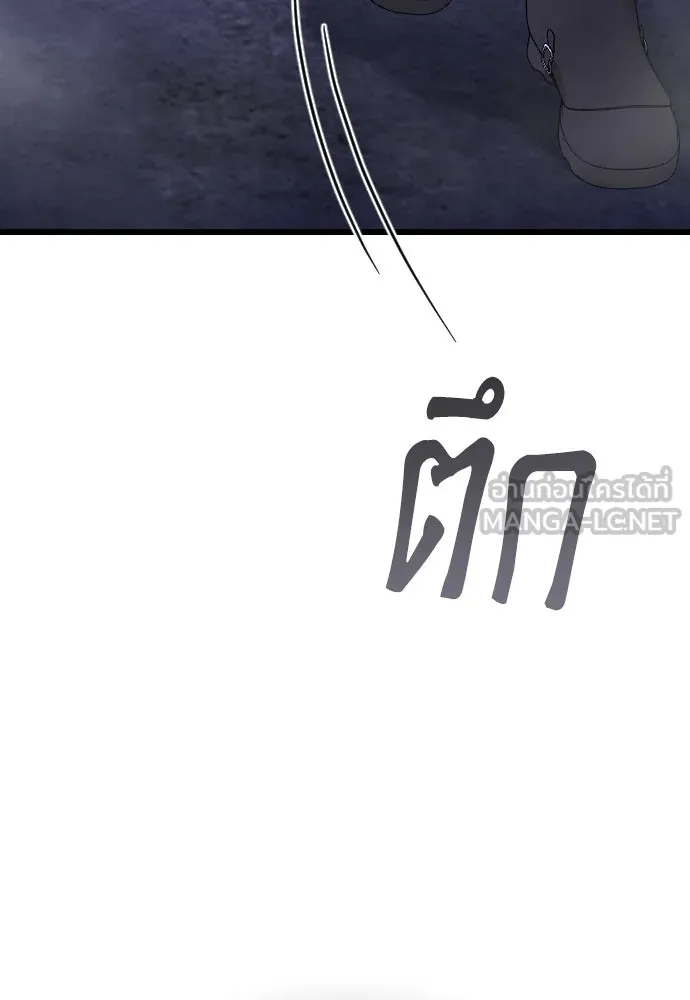 จำเลยหัวใจ ตอนที่ 54 รูปที่ 75