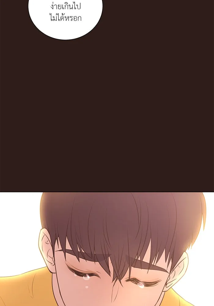 อย่าล้อเล่นกับหัวใจ ตอนที่ 63 รูปที่ 35