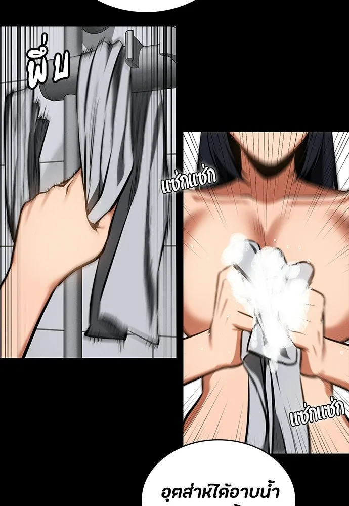 มือสังหารพันธุ์อมตะ ตอนที่ 91 รูปที่ 22
