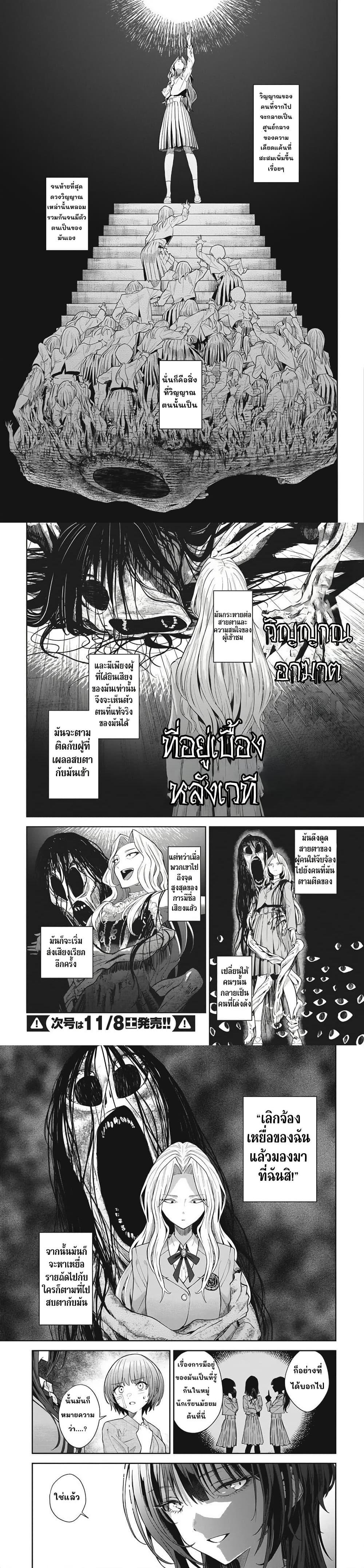 Manga-lc-com อ่านมังงะ อ่านการ์ตูน ออนไลน์ ฟรี Nekonome Yuuka Should Not Be Spoken To ตอนที่ 1 2 3 4 5 6 7 8 9 10 11 12 13 14 ฟรี ไม่มีโฆษณา Manga-lc - อ่าน มังงะ อ่าน การ์ตูน ออนไลน์ อ่านมังงะ ฟรี