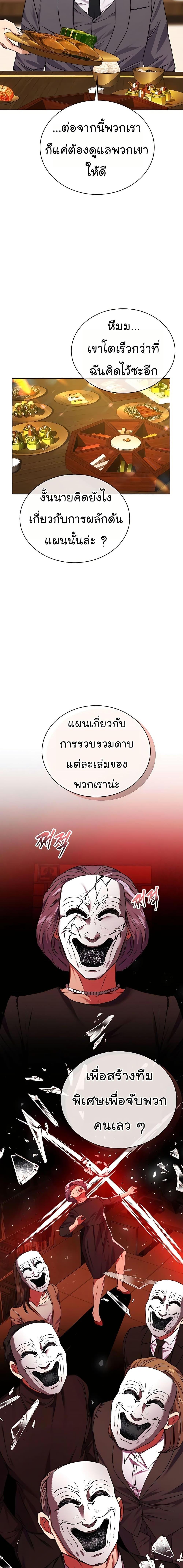 Manga-lc-com อ่านมังงะ อ่านการ์ตูน ออนไลน์ ฟรี National Tax Service Thug ตอนที่ 1 2 3 4 5 6 7 8 9 10 11 12 13 14 ฟรี ไม่มีโฆษณา Manga-lc - อ่าน มังงะ อ่าน การ์ตูน ออนไลน์ อ่านมังงะ ฟรี