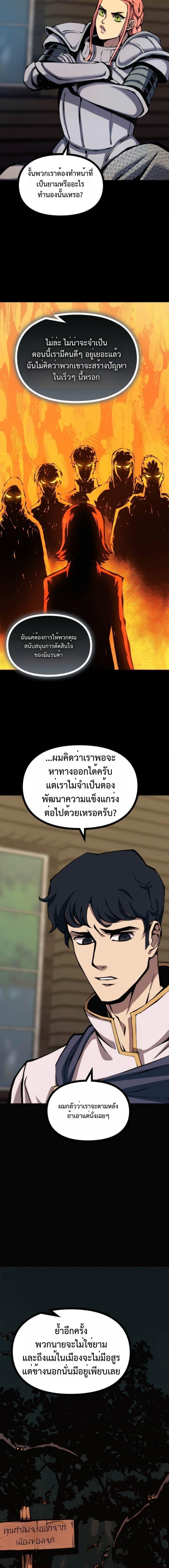 Manga-lc-com อ่านมังงะ อ่านการ์ตูน ออนไลน์ ฟรี The Primal Hunter ตอนที่ 1 2 3 4 5 6 7 8 9 10 11 12 13 14 ฟรี ไม่มีโฆษณา Manga-lc - อ่าน มังงะ อ่าน การ์ตูน ออนไลน์ อ่านมังงะ ฟรี