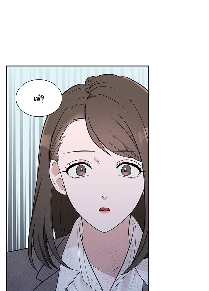 เพลิงแค้นผลาญใจ ตอนที่ 7 รูปที่ 98