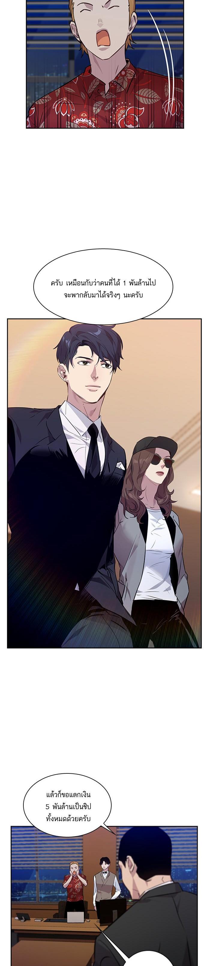 Manga-lc-com อ่านมังงะ อ่านการ์ตูน ออนไลน์ ฟรี The World Is Money and Power กลโกงโลกพนัน ตอนที่ 1 2 3 4 5 6 7 8 9 10 11 12 13 14 ฟรี ไม่มีโฆษณา Manga-lc - อ่าน มังงะ อ่าน การ์ตูน ออนไลน์ อ่านมังงะ ฟรี