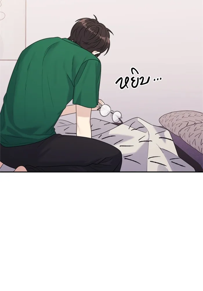 Couple Breaker ตอนที่ 12 รูปที่ 40