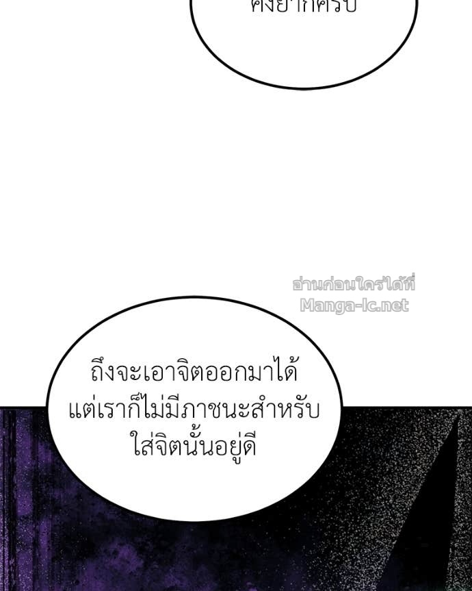 Doujin-Lc- อ่าน โดจิน มังฮวา เกาหลี ญี่ปุ่น จีน แปลไทย ฮีลเลอร์กำมะลอ ตอนที่ 1 2 3 4 5 6 7 8 9 10 11 12 13 14 ฟรี ไม่มีโฆษณา อ่าน โดจิน Manhwa เกาหลี ญี่ปุ่น จีน เรามีครบ คัดมาให้เน้นๆ โดจิน 18+ รับประกันความฟินโดย Doujin Lc