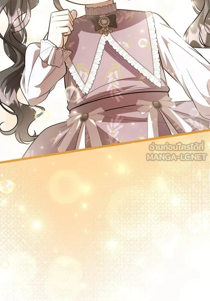 ป๊ะป๋าขา หนูลาแล้ว ตอนที่ 62 รูปที่ 78