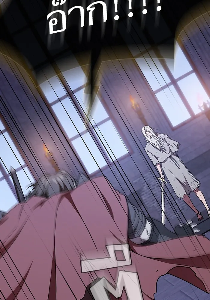 ผู้เล่นขั้นเทพแห่งหอคอยฝึกสอน ตอนที่ 184 รูปที่ 112