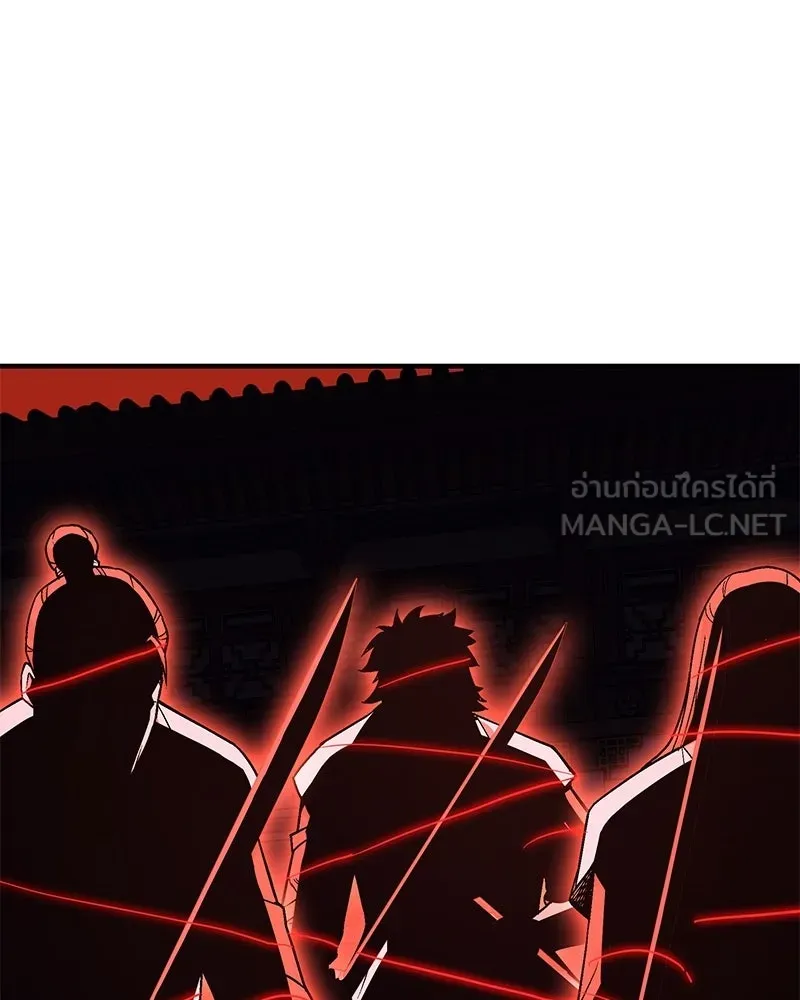 เกิดอีกทีเป็นว่าที่ประมุขลัทธิมาร ตอนที่ 149 รูปที่ 123