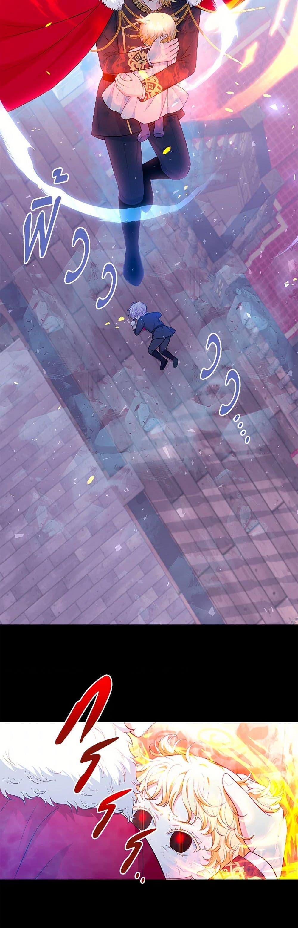 Manga-lc-com อ่านมังงะ อ่านการ์ตูน ออนไลน์ ฟรี The S-Class Baby Princess Is Too Powerful ตอนที่ 1 2 3 4 5 6 7 8 9 10 11 12 13 14 ฟรี ไม่มีโฆษณา Manga-lc - อ่าน มังงะ อ่าน การ์ตูน ออนไลน์ อ่านมังงะ ฟรี