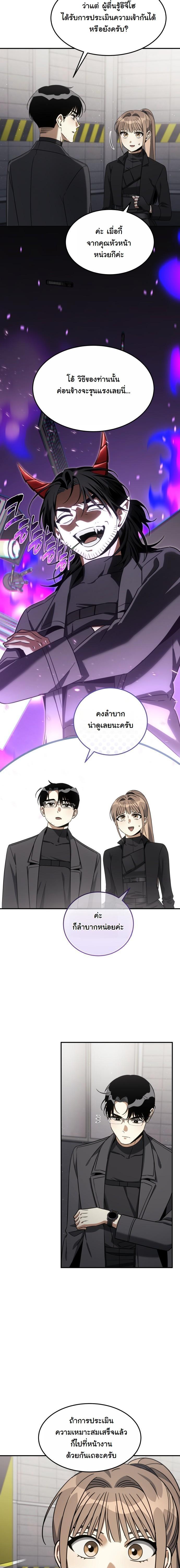 Manga-lc-com อ่านมังงะ อ่านการ์ตูน ออนไลน์ ฟรี The Hunter Lives in a Rented Apartment ตอนที่ 1 2 3 4 5 6 7 8 9 10 11 12 13 14 ฟรี ไม่มีโฆษณา Manga-lc - อ่าน มังงะ อ่าน การ์ตูน ออนไลน์ อ่านมังงะ ฟรี