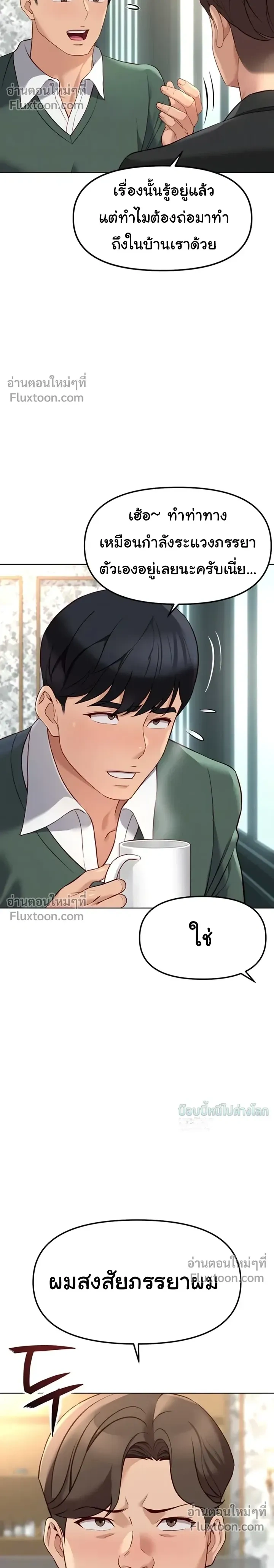 Doujin-Lc- อ่าน โดจิน มังฮวา เกาหลี ญี่ปุ่น จีน แปลไทย Common Sense Manipulation Program โปรแกรมปรับเปลี่ยนสามัญสำนึก ตอนที่ 1 2 3 4 5 6 7 8 9 10 11 12 13 14 ฟรี ไม่มีโฆษณา อ่าน โดจิน Manhwa เกาหลี ญี่ปุ่น จีน เรามีครบ คัดมาให้เน้นๆ โดจิน 18+ รับประกันความฟินโดย  Doujin Lc